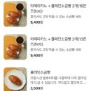 허티베이커리