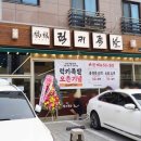 빨간족발 | 인천 청라 맛집 가성비 최고 서구 럭키족발 오픈런 후기