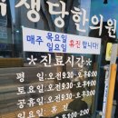 덕생당한의원 네이버블로그