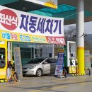 조아주유소 이미지