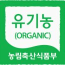 서울특별시농수산식품공사 이미지