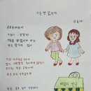 시화 이미지