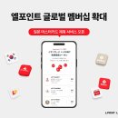 멤버스