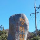 산청 대성산 정취암 山淸 大成山 淨趣庵
