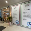 점프키즈센터 양산점 이미지