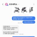 코코세탁소 이미지