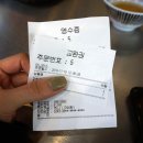 어니언스 잠실점 이미지