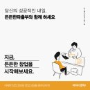 우리직업소개소 네이버블로그