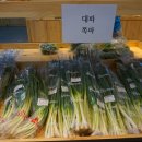 해남군 로컬푸드 직매장 이미지