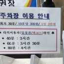 위례 인도어 밀리토피아 골프연습장 300미터 장타 가능(주차/이용요금)