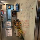 가평읍 | [가평, 맛집] 가평읍 시내 치킨 맛집 :: 숯불치킨, 가평 군청 맛집, 가평읍 맛집 엄지숯불치킨 후기