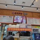 춘천회관닭갈비 이미지