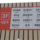 모다 먹거리 이미지