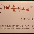 경천한우 이미지