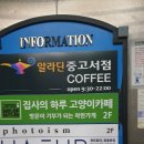 집사의 하루 일산점 이미지