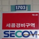 동구릉로129번길 이미지