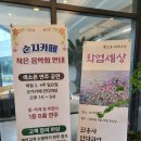 진홍사 | 양산 대형카페 순지카페 아기랑카페