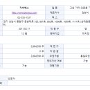 주식회사 지씨에스 이미지