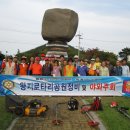 왕지로타리 이미지