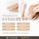 골든발란스의원 이미지