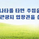 빵야빵야이벤트사격장