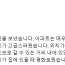 달성비엔비 이미지