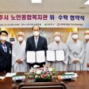 상주시 노인종합복지관 이미지