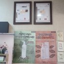 태후사랑천곡점 | 동해 /태후사랑