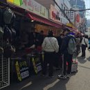 소문난국