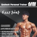 스포벡휘트니스 종암2호점 이미지