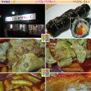 고성동대성떡볶이