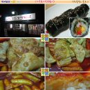 [대구]떡볶이-북구/고성동 ::고성동대성떡볶이:: 이미지