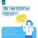 번영기술 이미지