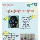 제8대 유엔사무총장 반기문 평화기념관 이미지