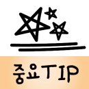 포유플라워케이크