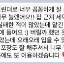 탑옷수선 이미지