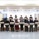 주식회사 메이크인 이미지