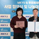 푸르메재단 이미지