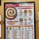 [대구맛집] 잊을만 하면 생각하는 무서운 맛! 동대문엽기떡볶이 각산역점(포장후기)