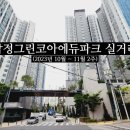 (주)에듀코아 이미지