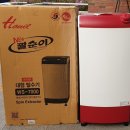 서울특별시립양평쉼터