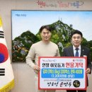 계룡푸드