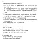 김포한가람중학교 이미지