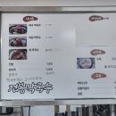 건봉막국수 이미지