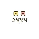 청솔로9 진천점 이미지