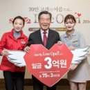 (주)클럽스카이 이미지