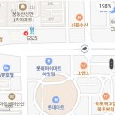 지에스25 목포꿈동산점 이미지