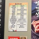 불막열삼울산산하점 이미지