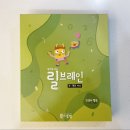 연산(릴)-7 이미지