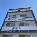 우물청과 이미지